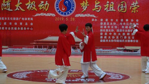 太极拳健身活动月 科学健身服务护航，让传统养生惠及全民